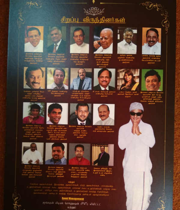 MGR centenary will be held in Kandy 