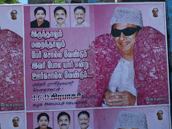 முற்றுப்புள்ளி 