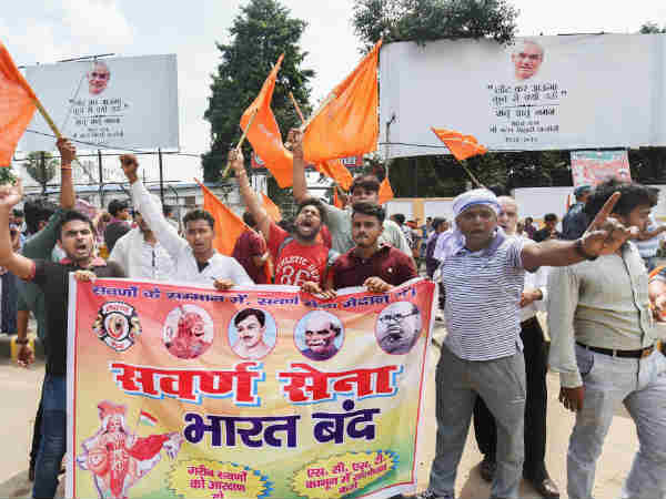 பிரச்சனை 