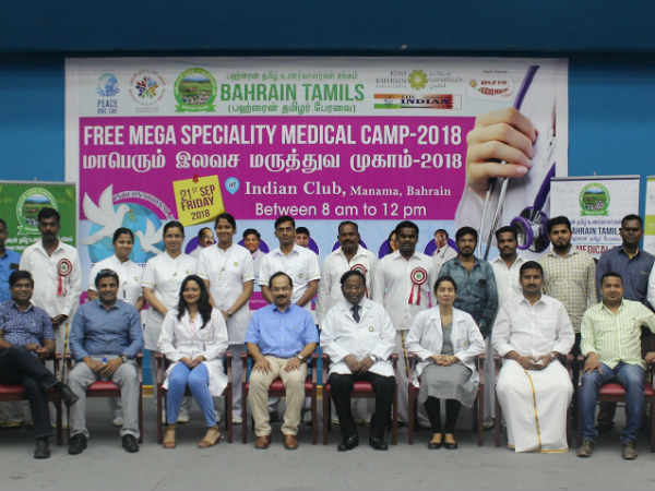 BTA observes sepcial medical camp 