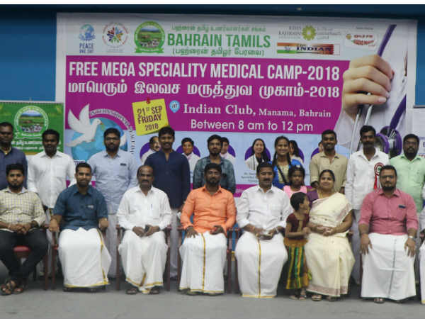 BTA observes sepcial medical camp 