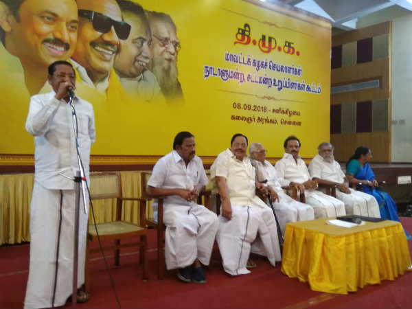 அரசைக் கண்டித்து போராட்டம் 