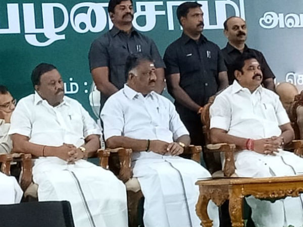 மக்களுக்கு மரியாதை 