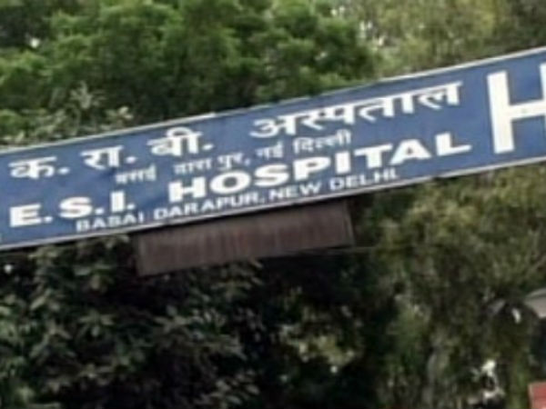 இஎஸ்ஐ மருத்துவமனை இஎஸ்ஐ மருத்துவமனை