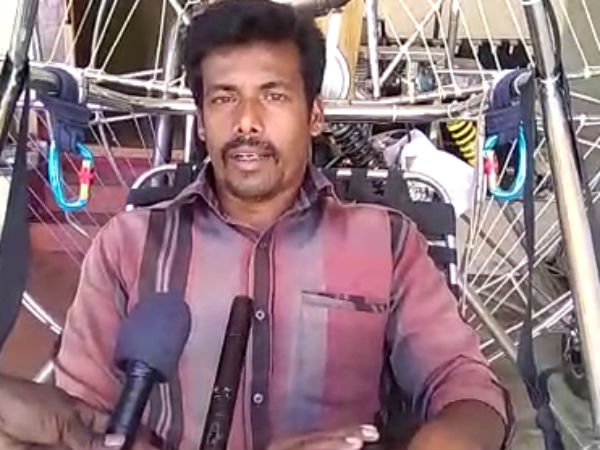 பவர் பாரா கிளைடர் 