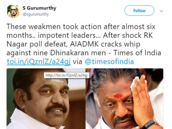  ஆண்மையற்றவர்கள்