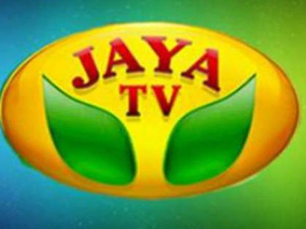 ஜெயலலிதா பெயர் 