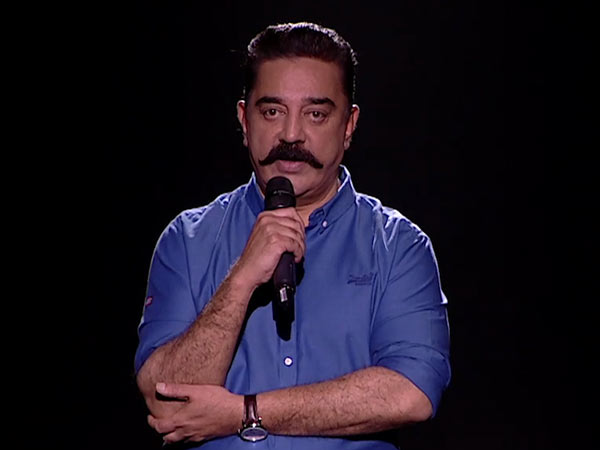 கமல் கண்டனம் கமல் கண்டனம்