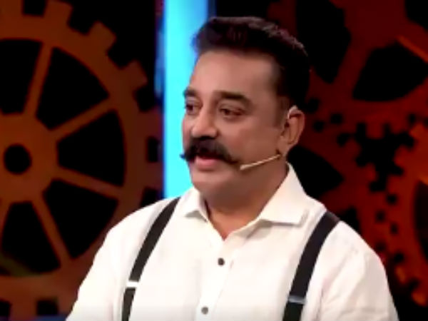 திருத்திய கமல் 