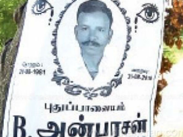 என்னாச்சு.. என்னாச்சு... 