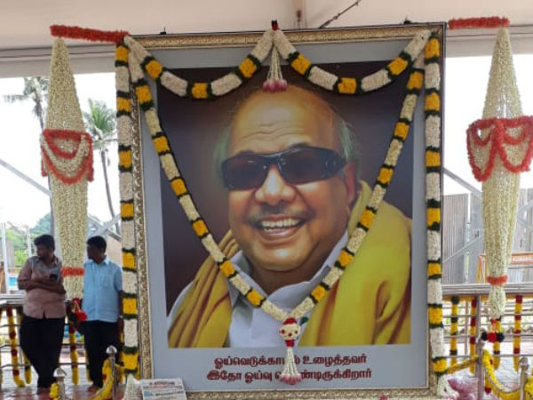 முரசொலி பத்திரிகை 