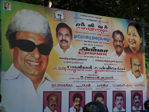 முக்கிய தலைவர்கள் 