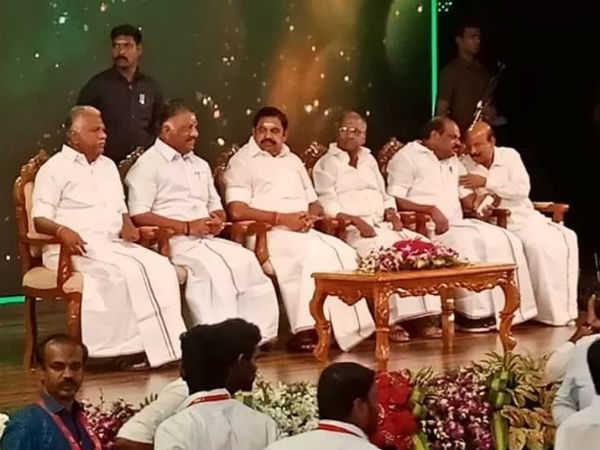 நமது அம்மா நாளிதழ் 