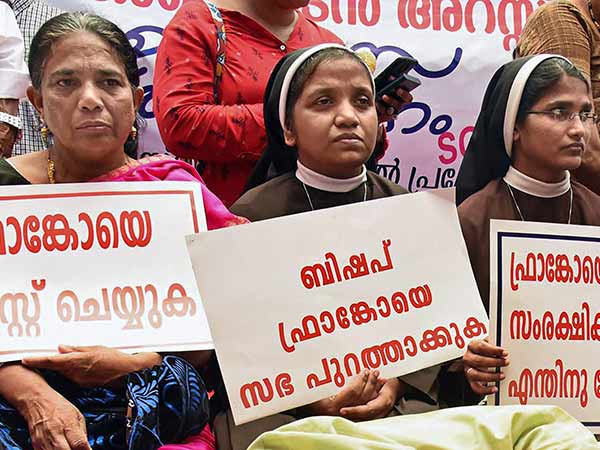 நியாயம் கேட்டு போராட்டம் 