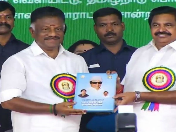 ஸ்டாலின் பெயர் 