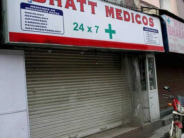 Pharmacies closed throughout Tamil Nadu against online pharmacy business Pharmacies closed throughout Tamil Nadu against online pharmacy business