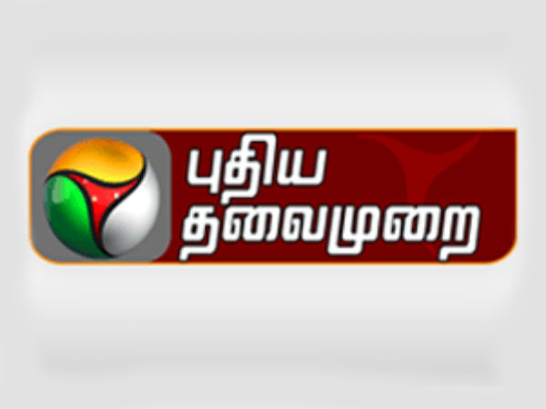 புதுசு கண்ணா புதுசு 