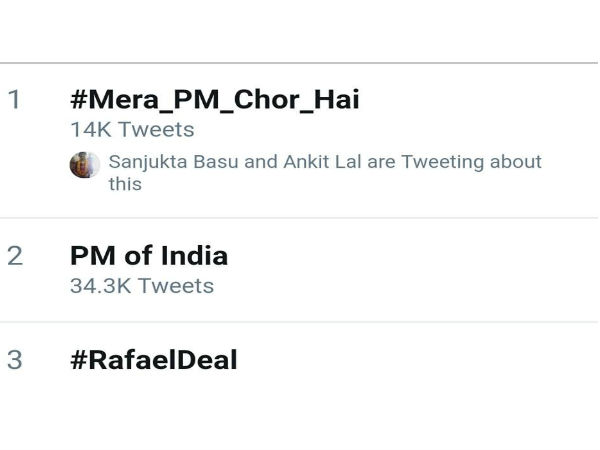 மாயமானது 