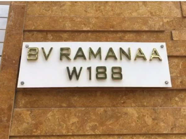 டைரியில் உள்ள பெயர்கள் 