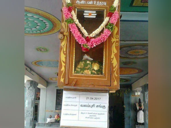 பூகம்பம் வருமா?