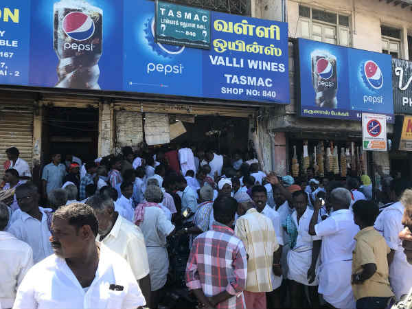 முண்டியடித்து 