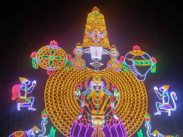 ஏழுமலையான்