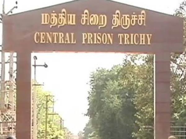 திருச்சி சிறை 