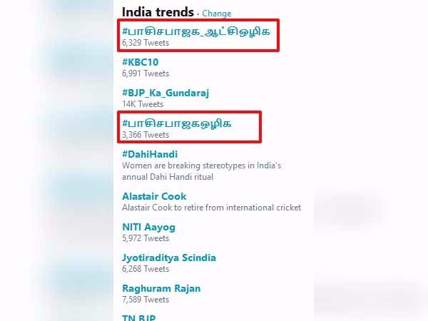 சோபியா என்று பெயர் 