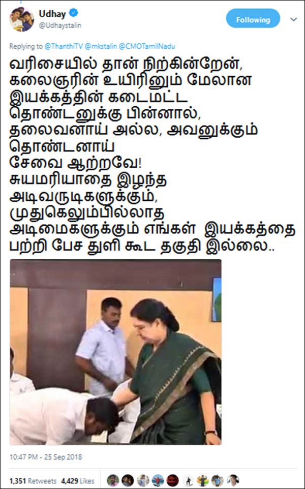 புகைப்படம் பதிவு புகைப்படம் பதிவு