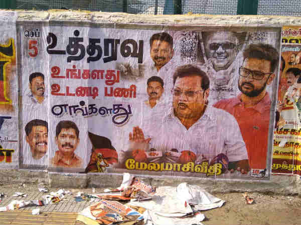  பங்கேற்பார்களா? 