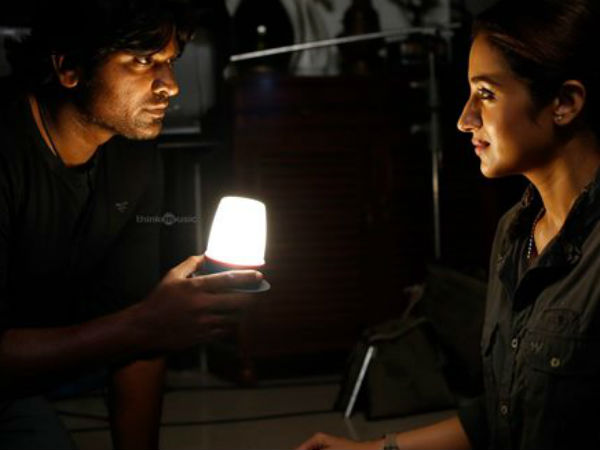 தள்ளி நின்னேன் 