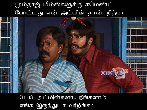 memes on bigg boss 2 tamil memes on bigg boss 2 tamil