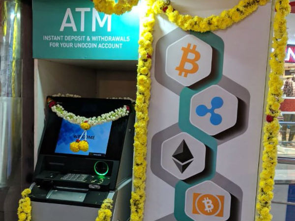 இந்தியாவின் முதல் பிட்காயின் ஏடிஎம் 