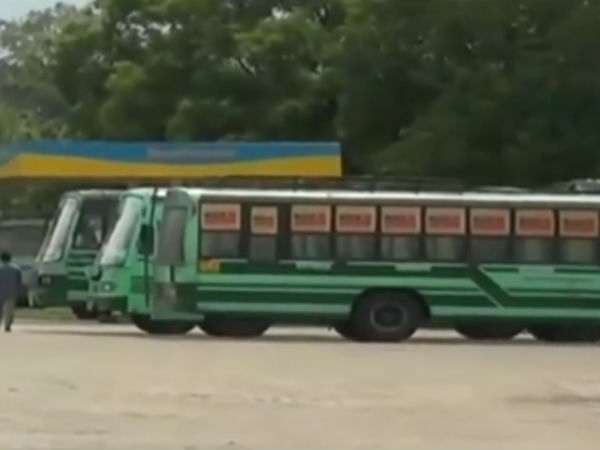 பராமரிப்பு இல்லை பராமரிப்பு இல்லை