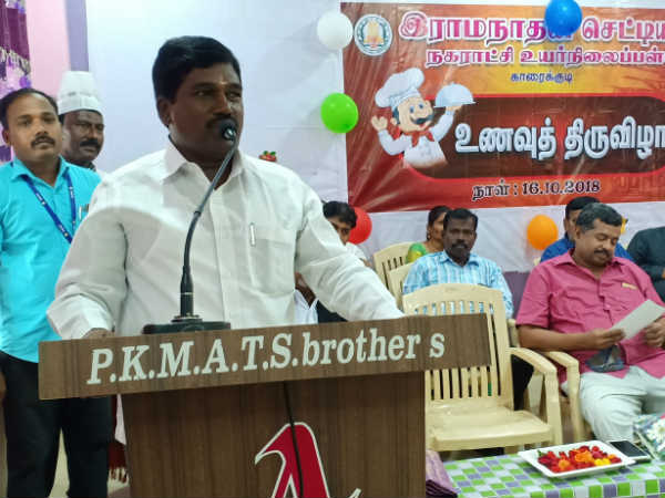வாழ்த்துரை 