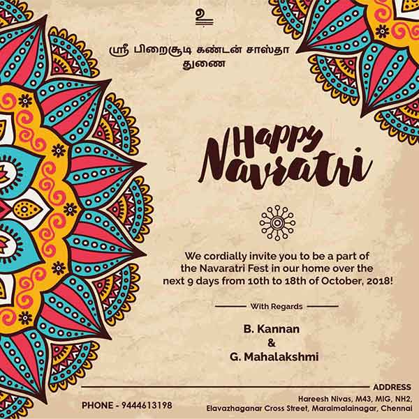  சாதி மதம் இனமற்ற திருவிழா 