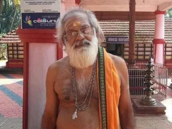 யார் இவர் 