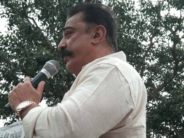 கமல் கட்சி 