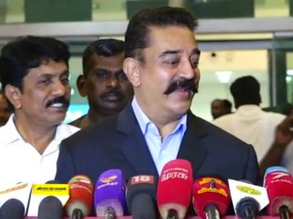 மக்கள் நீதி மய்யம் மக்கள் நீதி மய்யம்