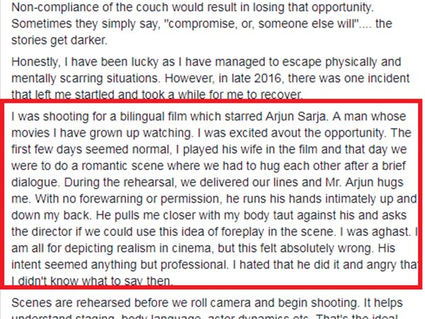 நடிகர் அர்ஜூன் 