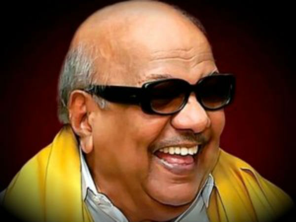 கருணாநிதி தொடங்கியது கருணாநிதி தொடங்கியது