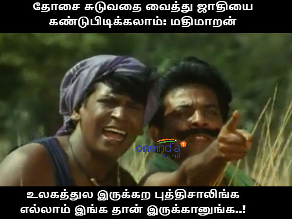 memes on dosai and mathimaran