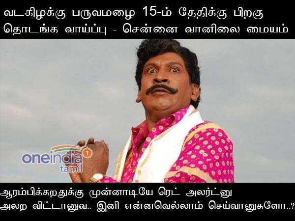 memes on bigg boss 2 aishwarya