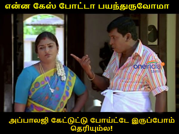 Memes on H Raja 
