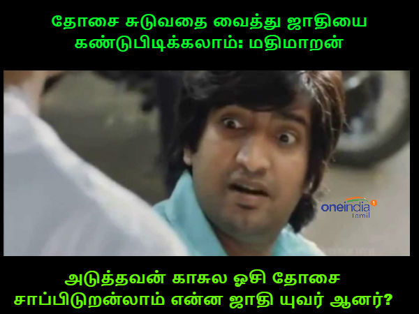 memes on dosai and mathimaran