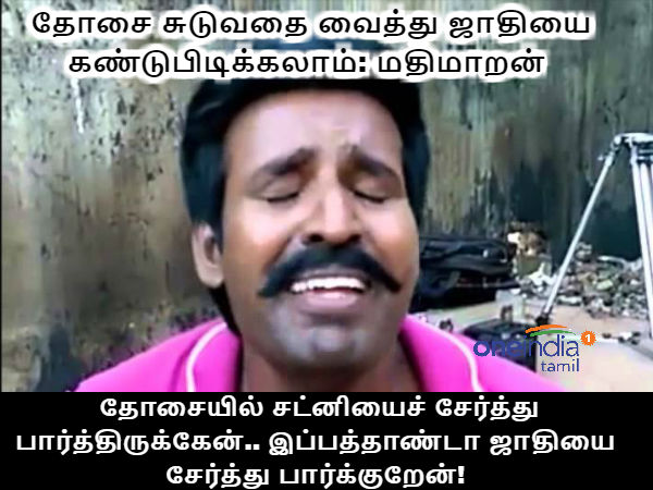 memes on dosai and mathimaran