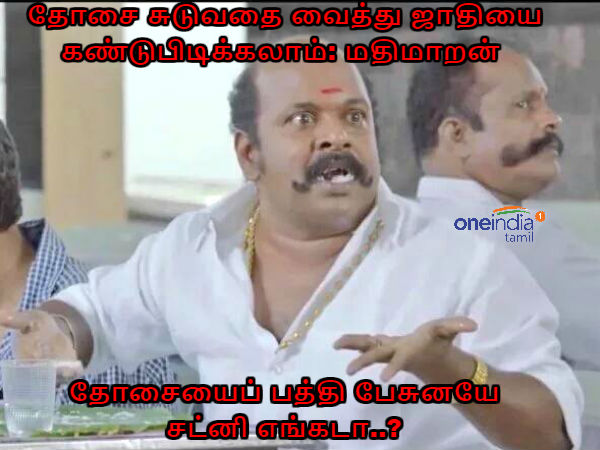 memes on dosai and mathimaran