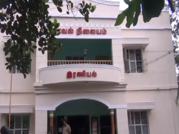 பெண் வீட்டாருக்குத் தொடர்பா 