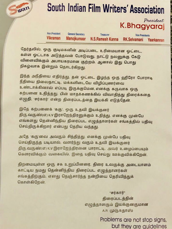 Murugadoss explains about Sarkar issue 