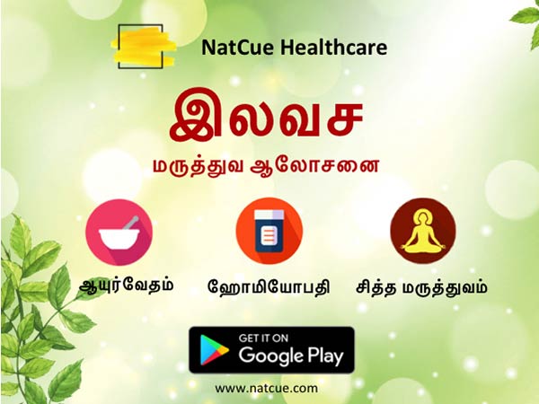 NatCue Healthcare helps you in traditional health treatment